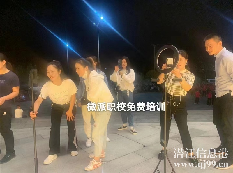 免費(fèi)學(xué)習(xí)短視頻